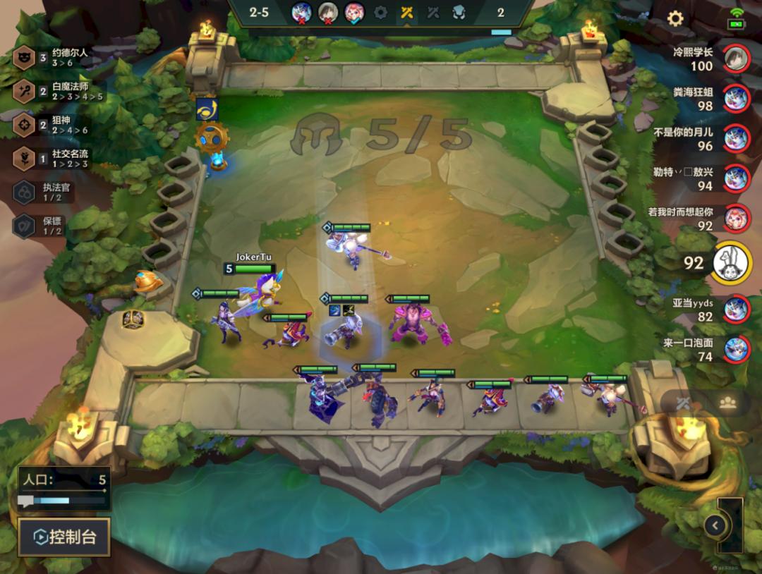 金铲铲六约德尔法师阵容双城之战,金铲铲s6强势阵容折磨王