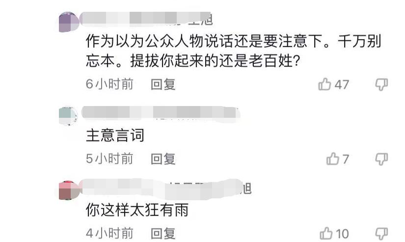 旭日阳刚王旭成名视频,旭日阳刚王旭种地视频