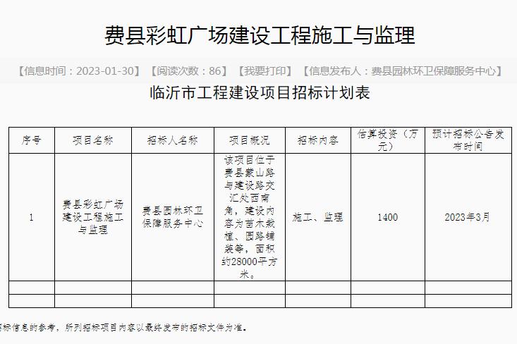 涓存矀璐瑰幙瑙傚療,涓存矀瑙傚療瑙嗛