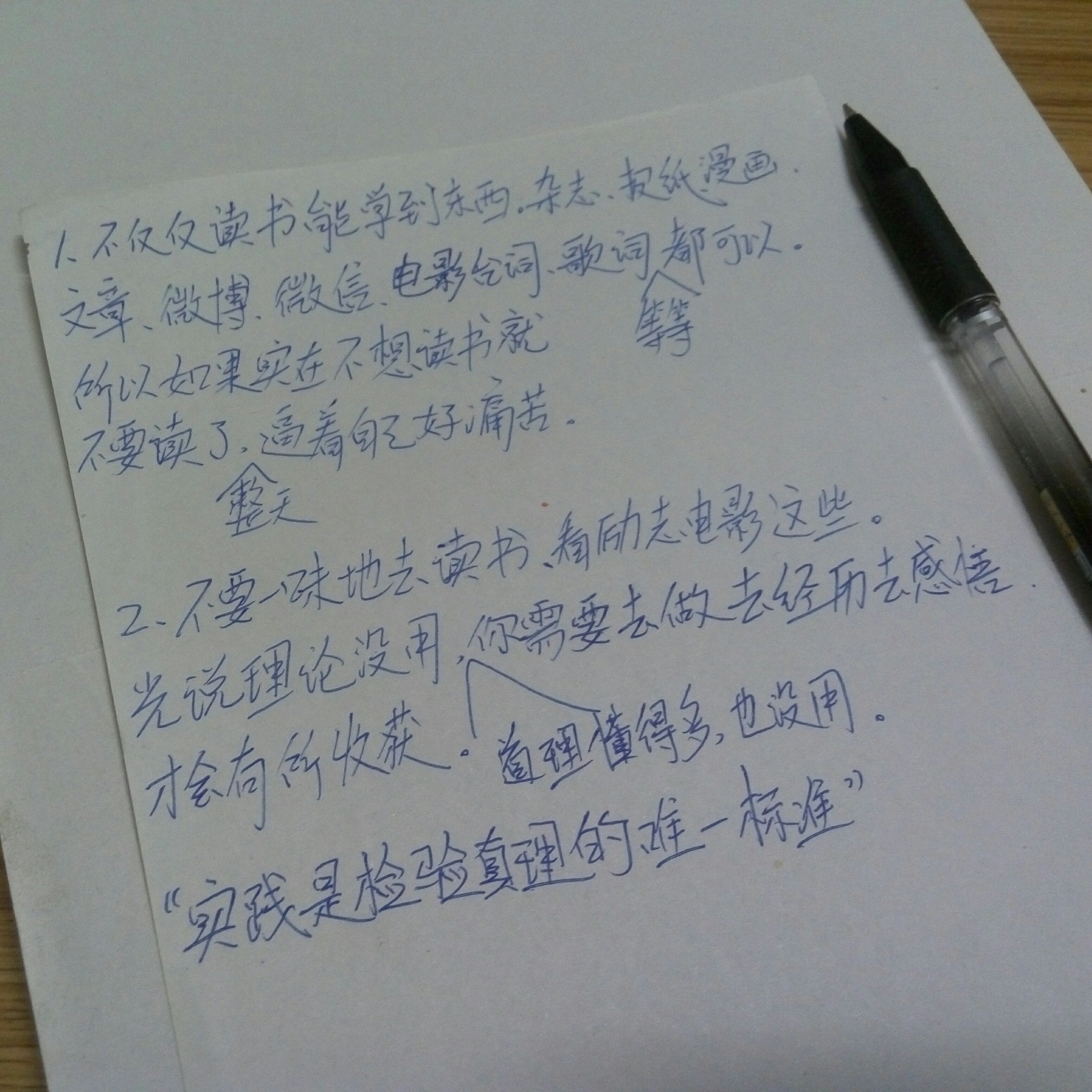 寿司店打工有前途吗,寿司店的工作经历怎么写