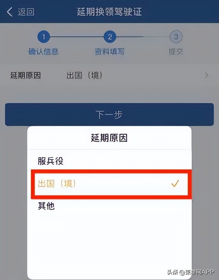 柬埔寨如何办理港澳通行证,柬埔寨驾照换证需要护照吗