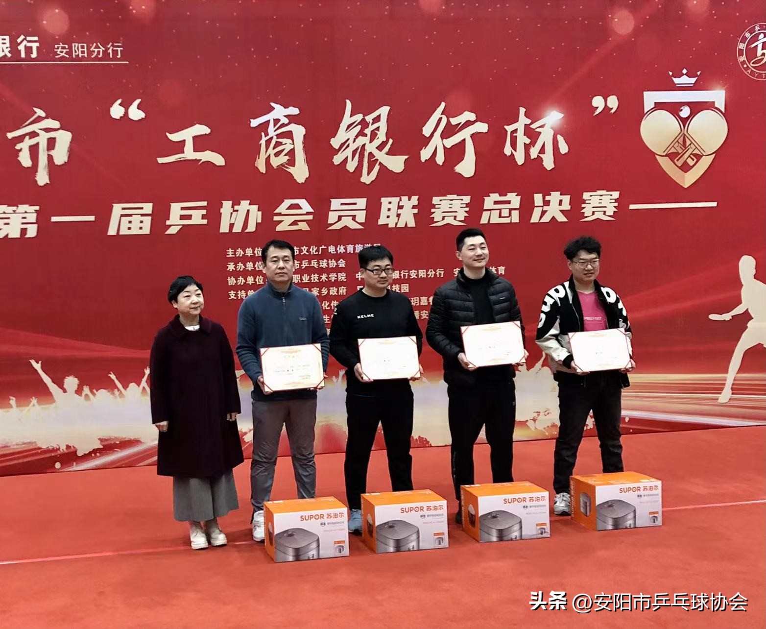 中国工商银行乒乓球赛,工商银行杯比赛视频