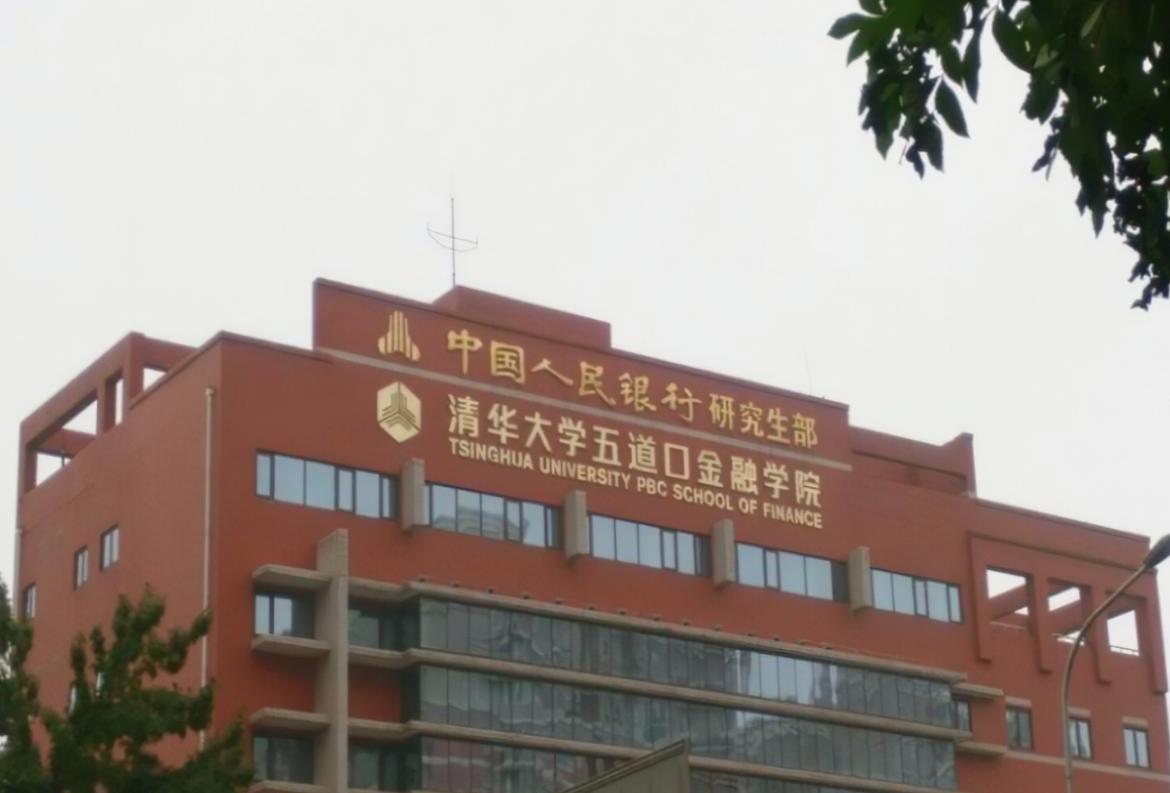 金融行业没学历先干哪个,金融专业的出路在哪里