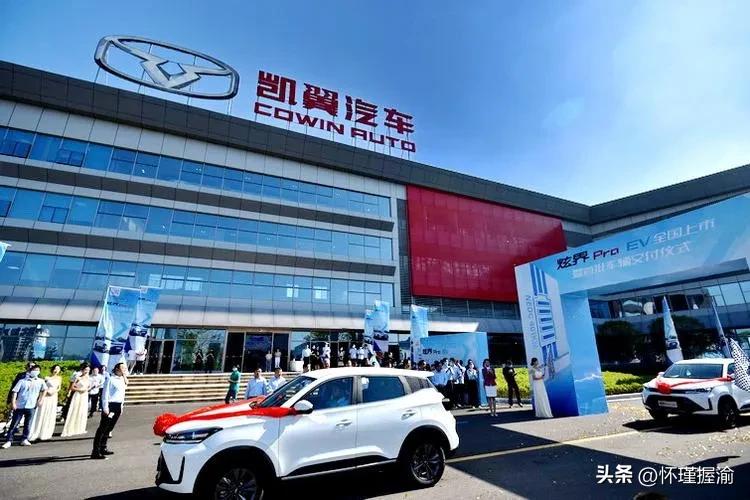 四川新能源汽车产业布局（整车工厂篇）