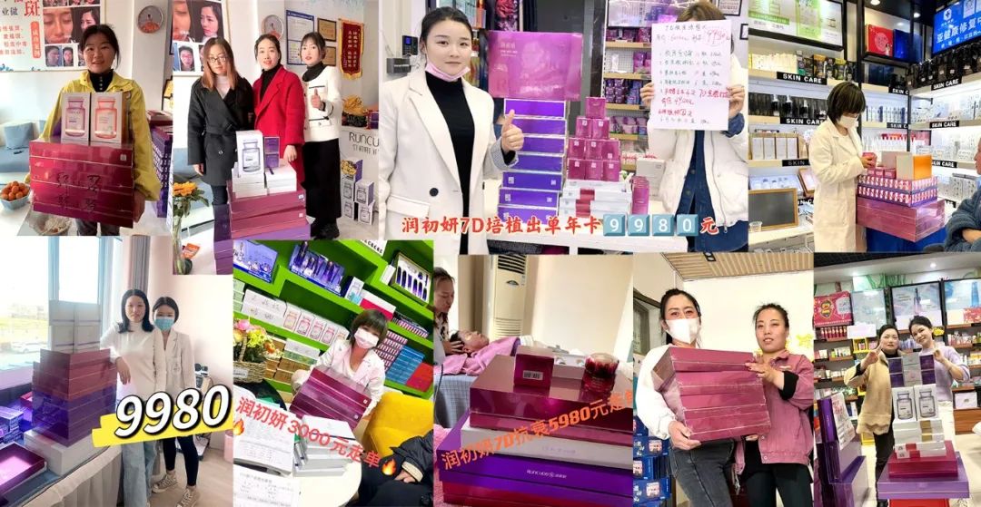 单店3天业绩13万，解锁门店业绩增长密码