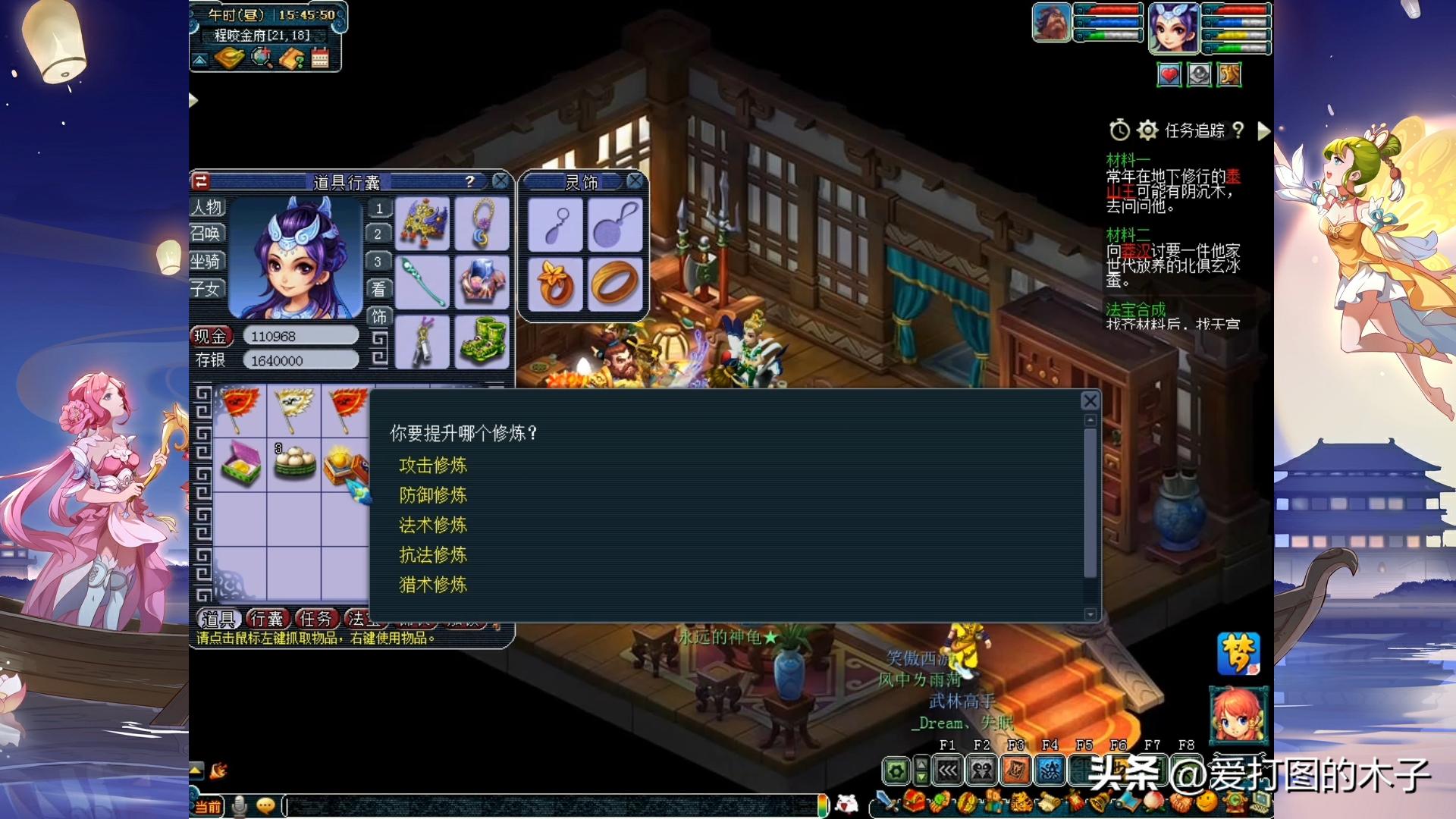 梦幻西游69满修要多少九转金丹,梦幻西游十大九转金丹攻略