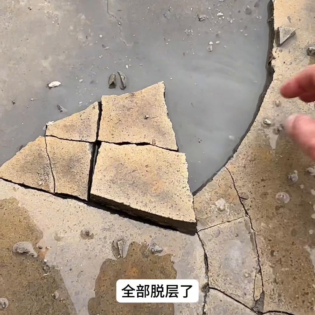 混凝土地面直接上水泥砂浆行不行？#混凝土墙面基层