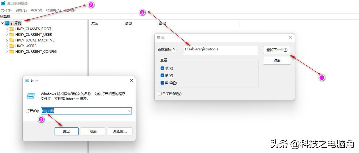 电脑注册表编辑器被管理员禁用,注册表编辑器被禁用了怎么办