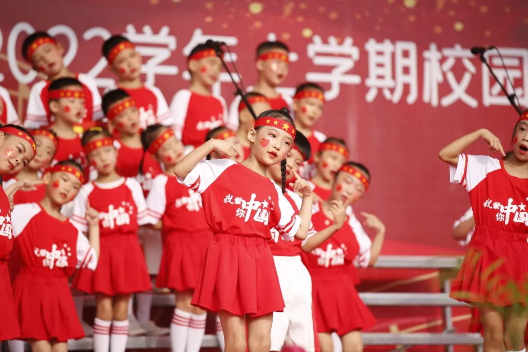 《做有温度的教育》简介,做有温度的教育事业