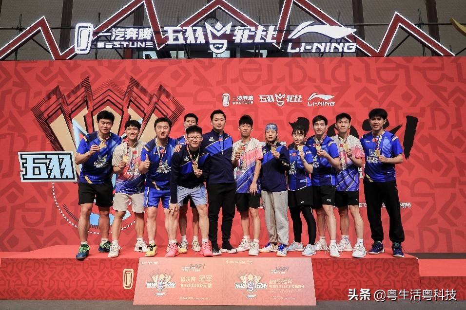 2021一汽奔腾·李宁“五羽轮比”羽毛球赛总决赛圆满收官