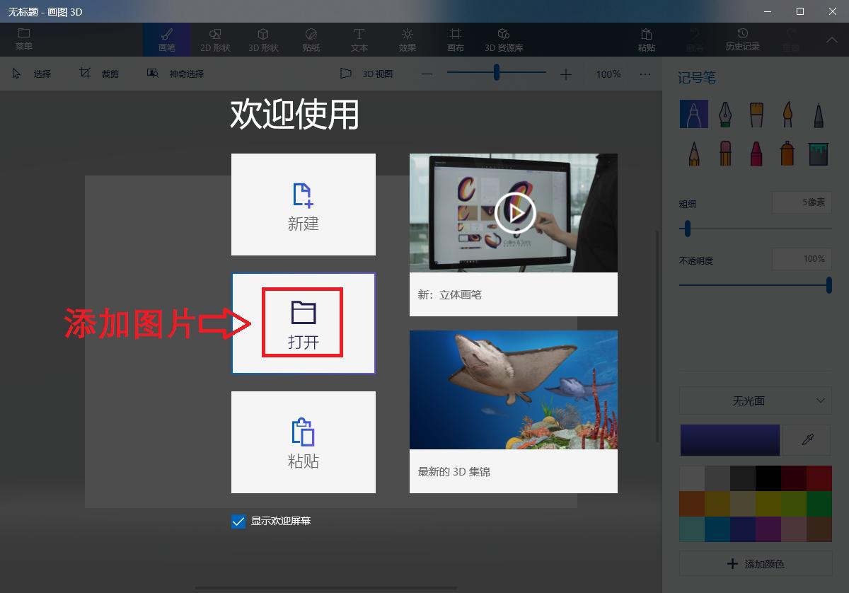 图片如何添加字体样式,图片文字如何成为字体