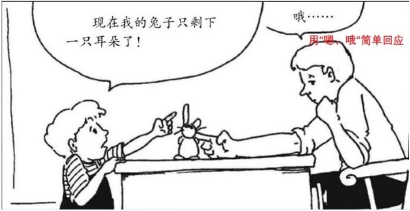 孩子不听话下一句是什么,小孩儿叛逆不听老子的话怎么办