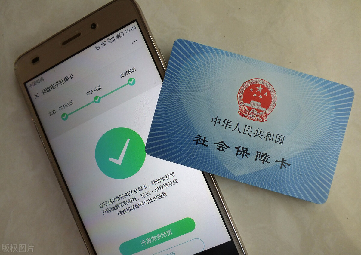 参保了忘记报销怎么办,医保卡处于正常参保状态但不能用