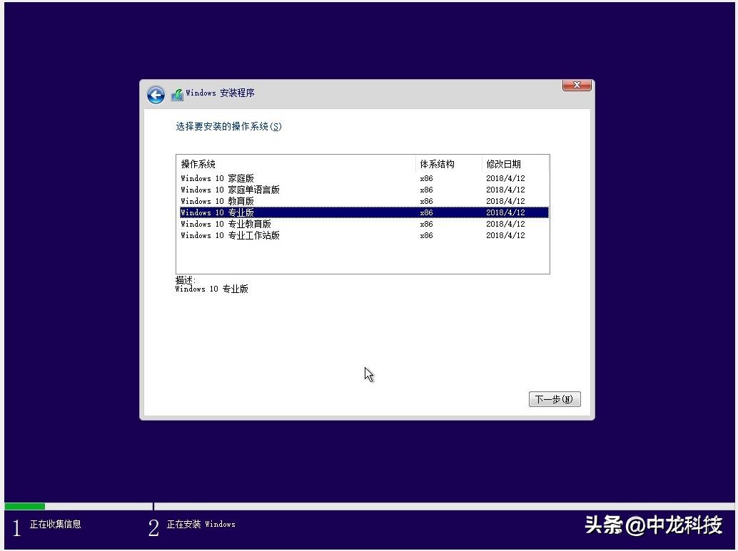 安装windows10系统教程,用U盘怎么安装windows10系统