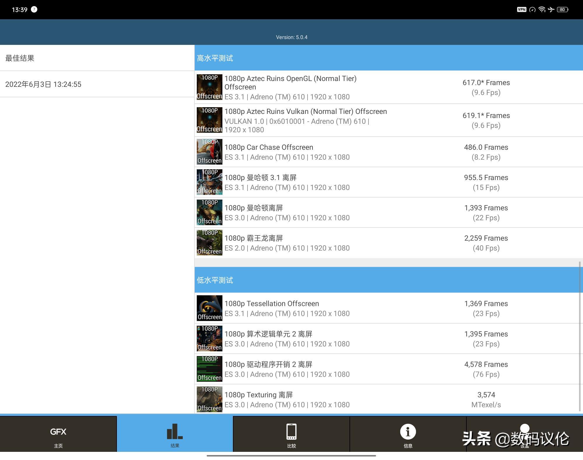 oppopadair上手,oppopadair平板值得购买吗