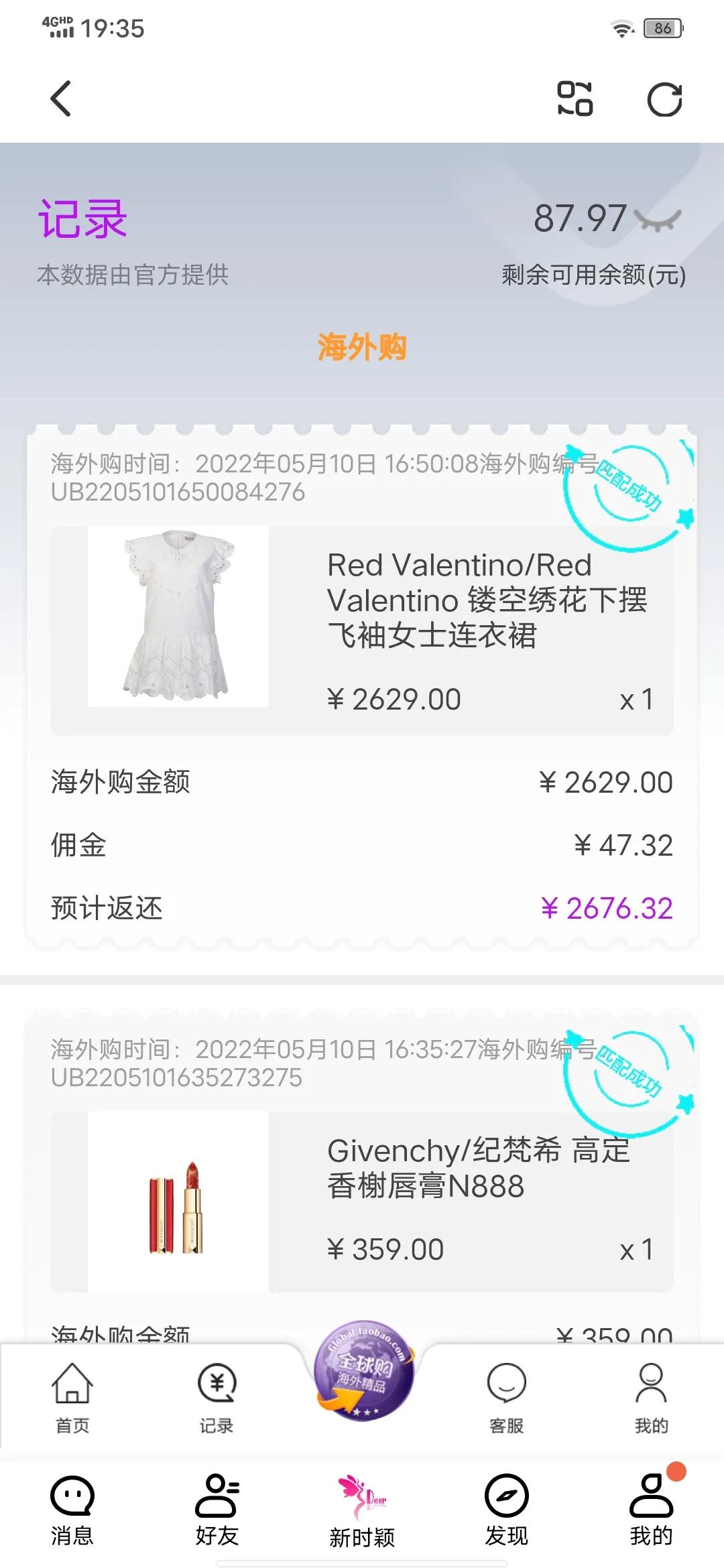 新型骗局大家要小心,新型骗局来了都要警惕