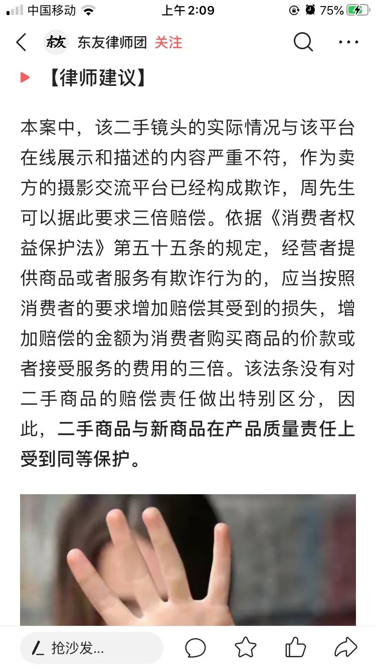 在闲鱼买东西被骗3000怎么办,闲鱼买东西被骗退款能找回吗