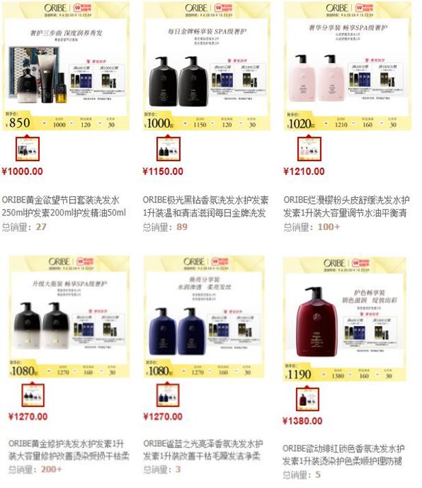 oribe护发精油价格,ido美发品牌