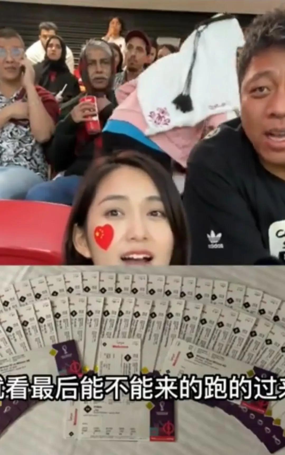 中国土豪球迷!现场观战世界杯,64场全部都看,花费70万人民币