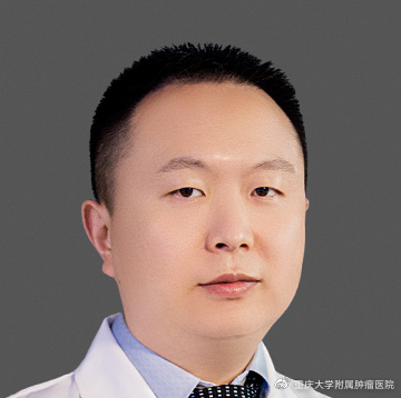 如何制定“最佳治疗”方案,使患者受益最大化?重庆大学附属肿瘤医院重磅推荐这11个多学科联合诊疗团队