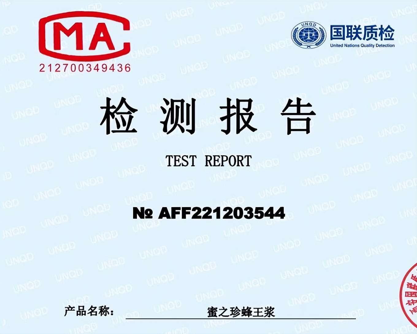 蜂王浆价格一斤多少钱,蜂王浆价格一般多少钱一斤