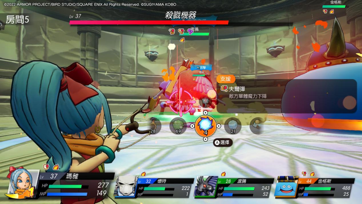 勇者斗恶龙寻宝探险团最佳阵容,勇者斗恶龙寻宝探险团蓝色switch