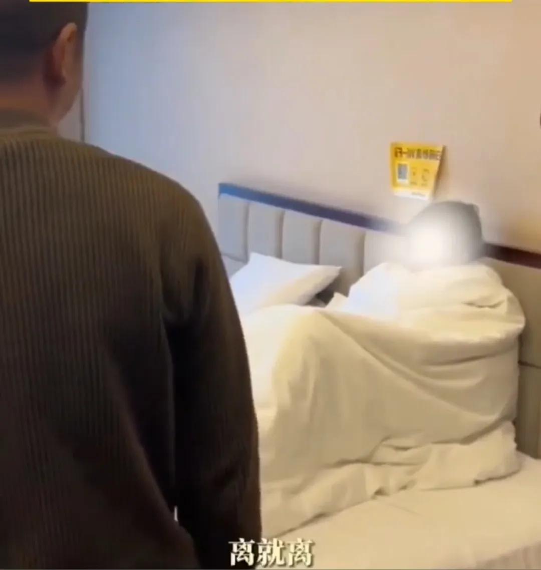 男子承认出轨离婚妻子泪流满面,老公抓到老婆出轨现场要离婚吗