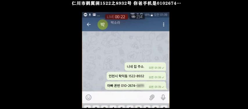 性侵案热议,800万人围观直播性侵事件