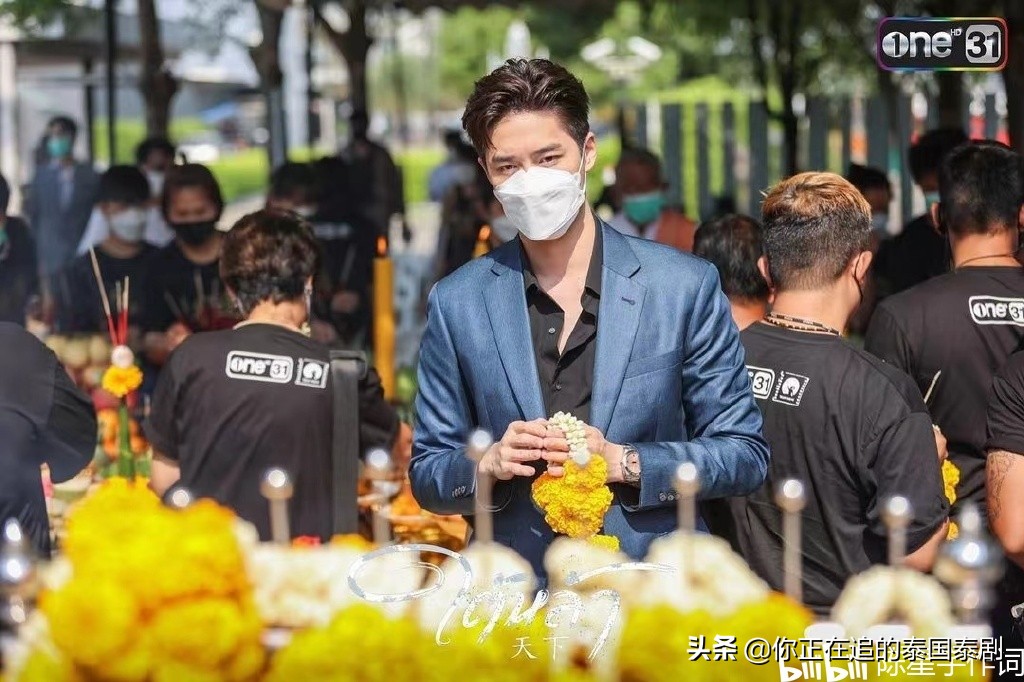泰国影帝Tor主演泰剧天下开机:七里香夫妇Bright和Plengkwan二搭