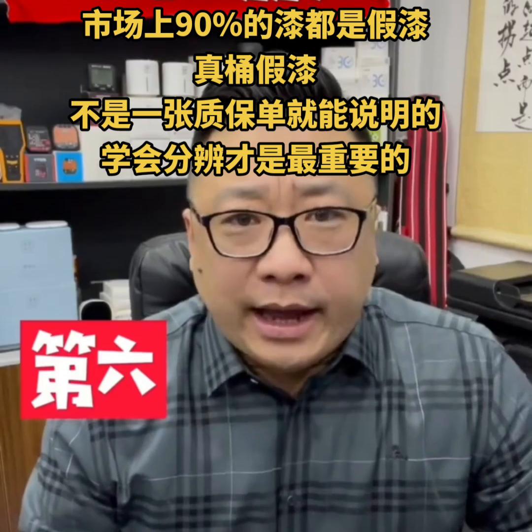 湖南进口乳胶漆怎么样,湖南品牌乳胶漆是什么