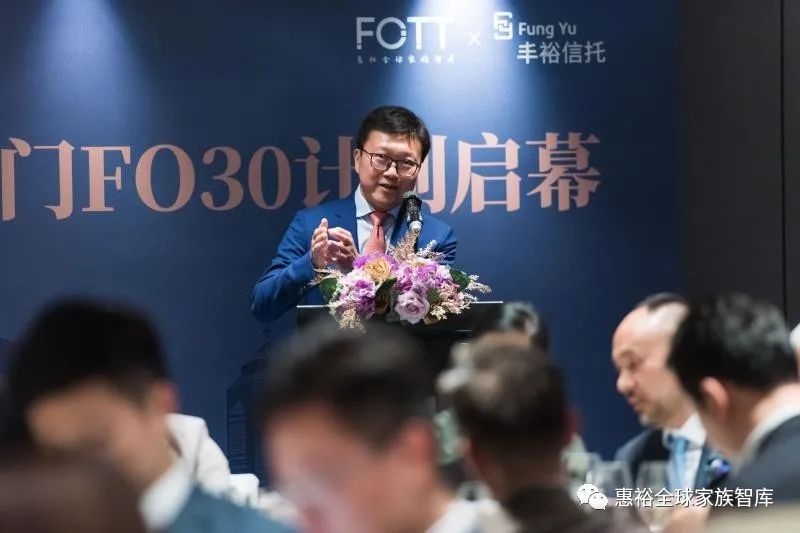黑领晚宴|企业新掌门齐聚游艇会，香港各界力撑【FO30计划】落地