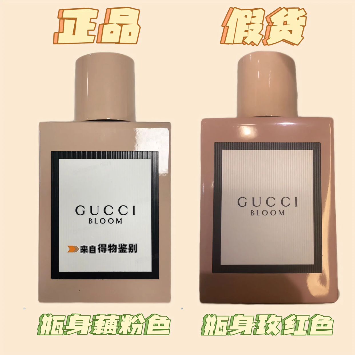gucci花悦淡香水好闻吗,gucci的花悦香水50ml价格