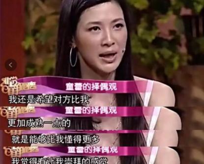 童蕾嫁给了富豪,童蕾离婚后再婚了吗