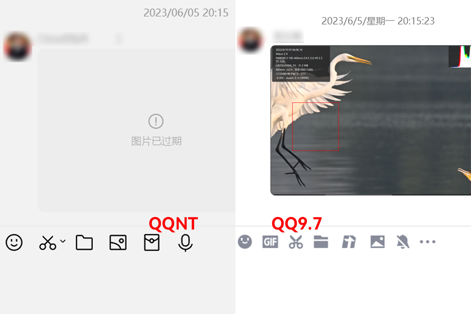 腾讯qq9.9,qqnt版使用体验