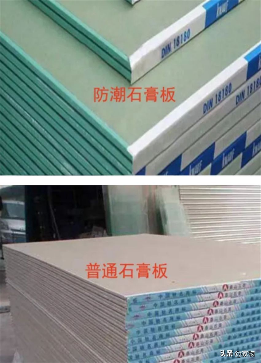 蜂窝大板铝扣板吊顶价格一览表,卫生间吊顶用蜂窝大板还是铝扣板