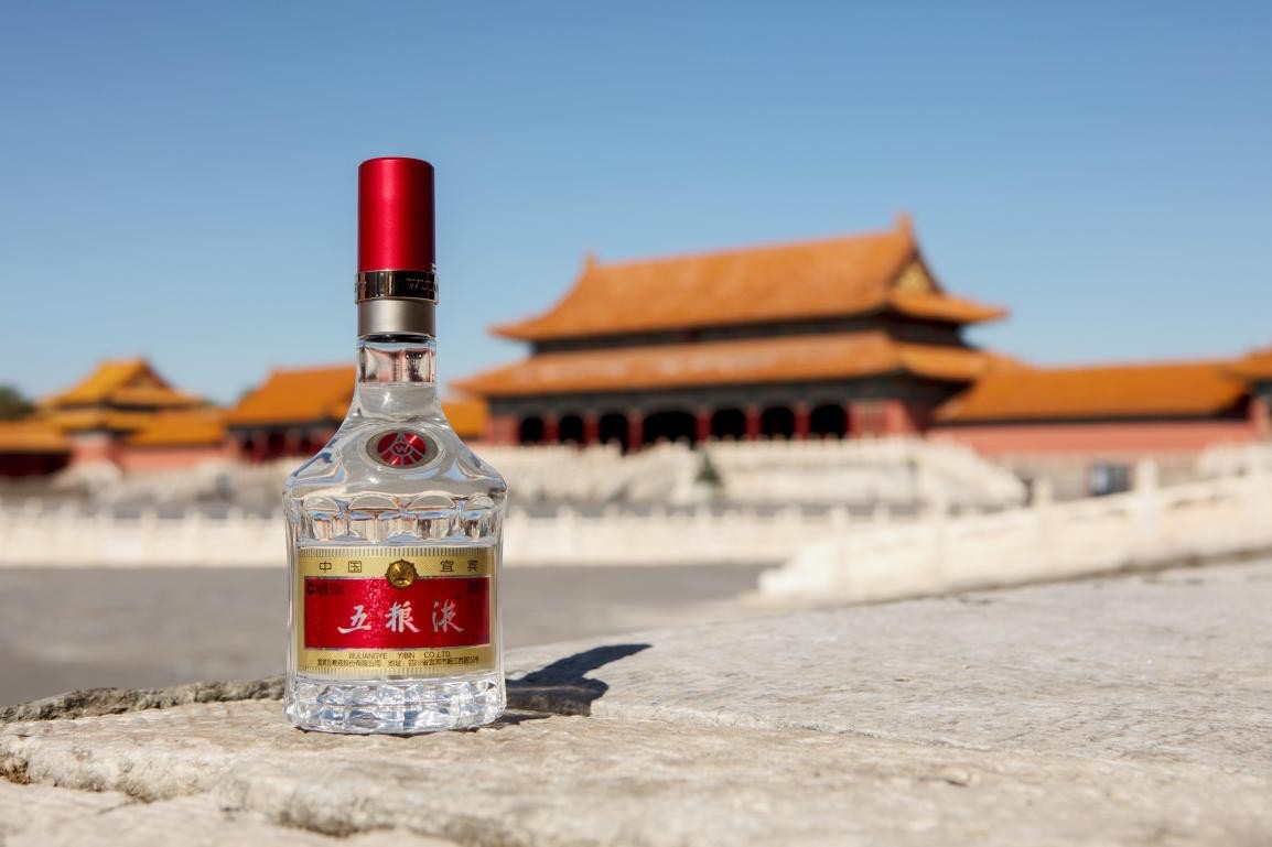 閰掑煄瀹滃,閰掑煄娉稿窞閰掗兘瀹滃