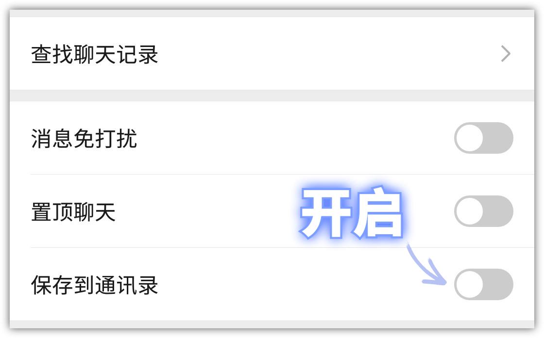 7个贴心又实用的微信冷知识,微信冷知识50条
