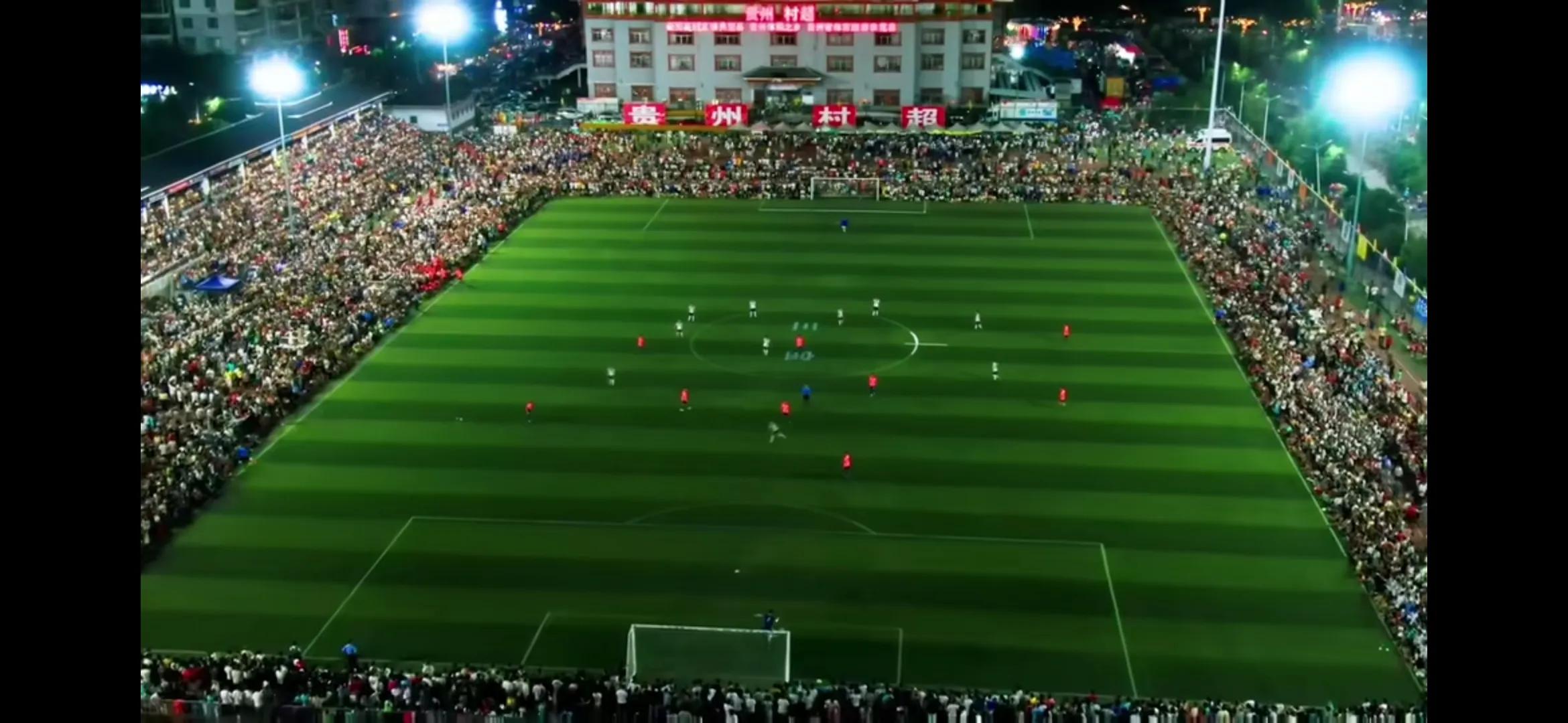 火出圈的足球赛,贵州村超是否是中国足球的转折点