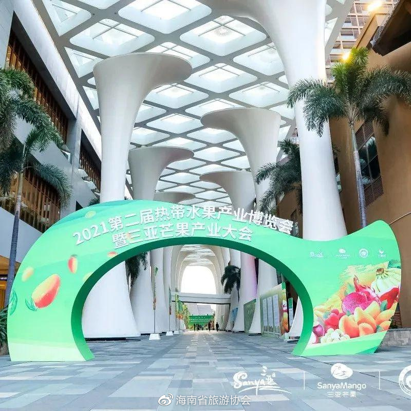 会员简介｜中旅会展：为您提供全流程会议展览解决方案