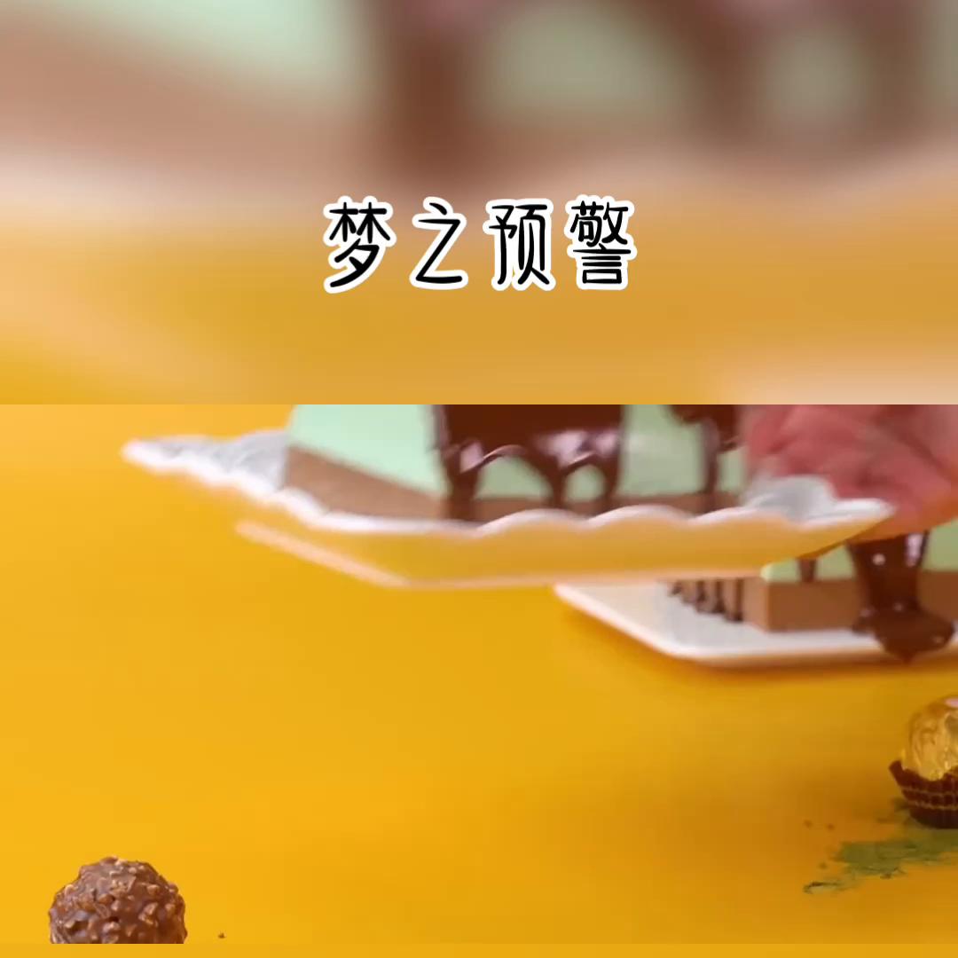 《梦之预警》已完结，放心冲！@DOU+上热门