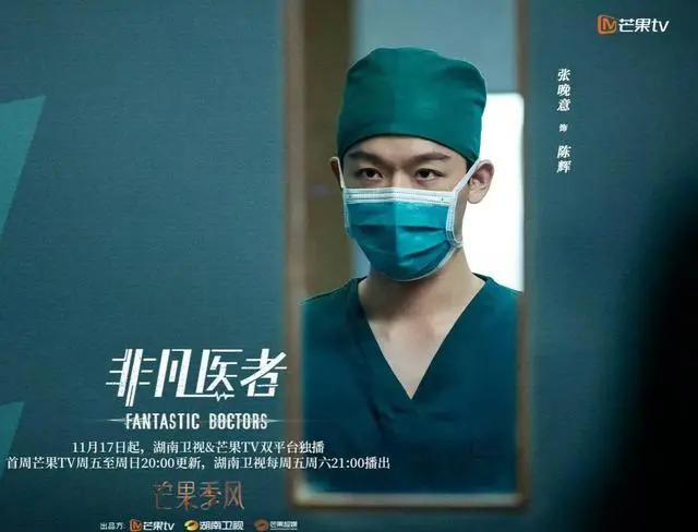 电视剧非凡医者今日开播,陆川非凡医者拍了多久