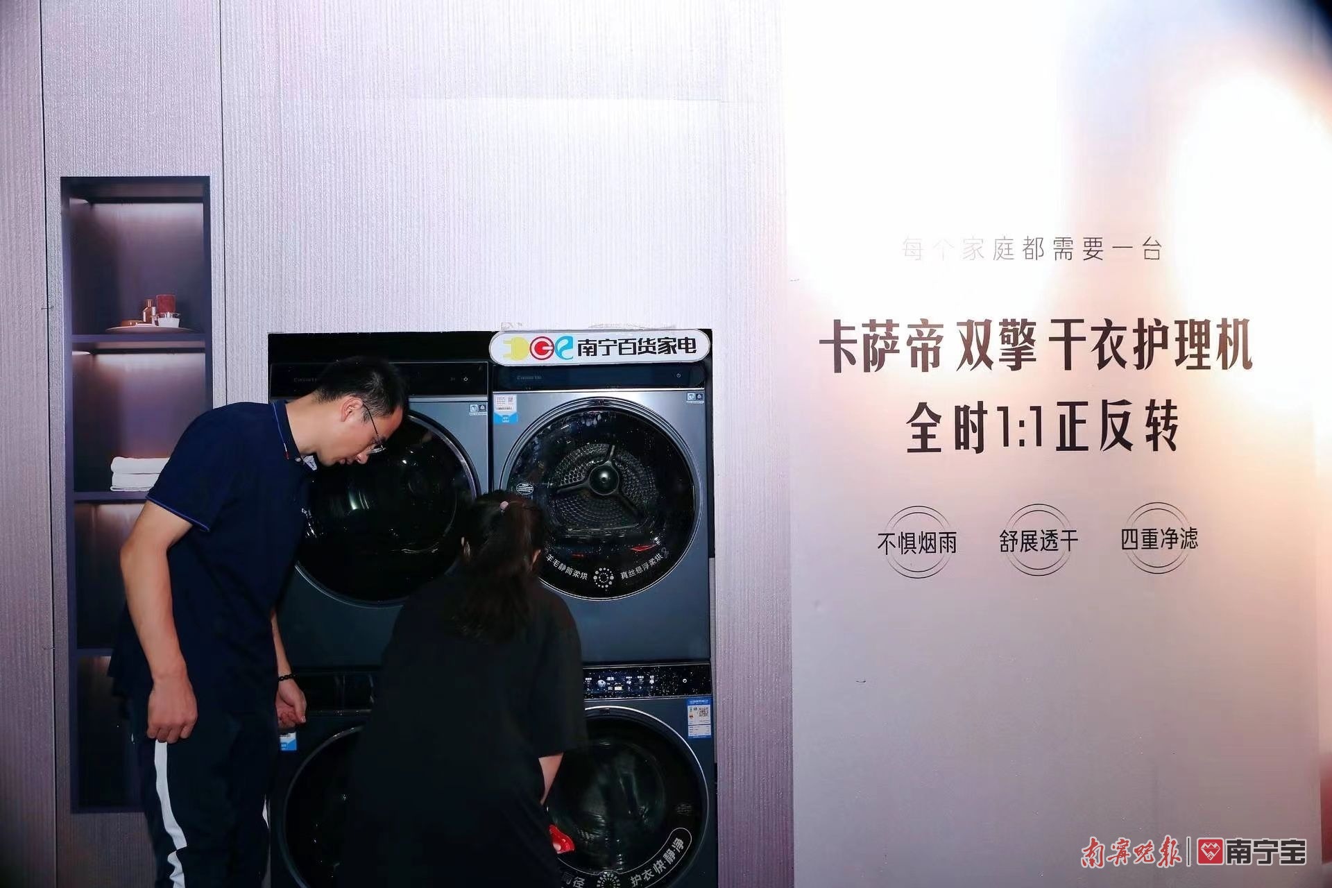 海尔绿色智能家电焕新消费节,海尔绿色智能家电焕新节