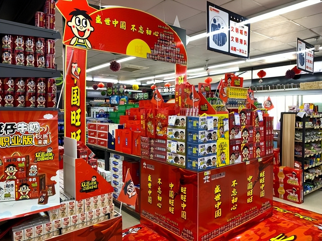 旺旺业绩下滑,旺旺集团分析近几年财报数据