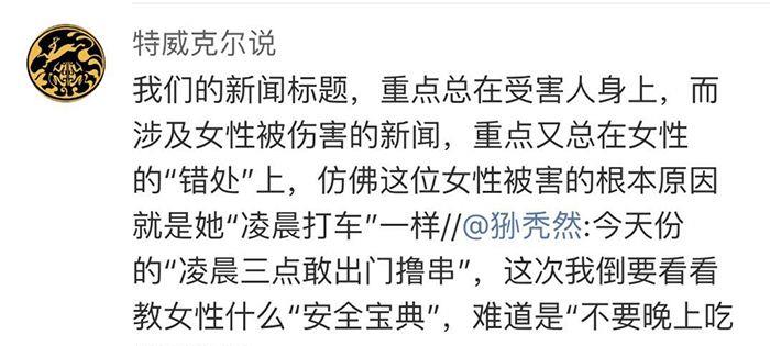 关于强奸,你所知道的一切可能都是错的