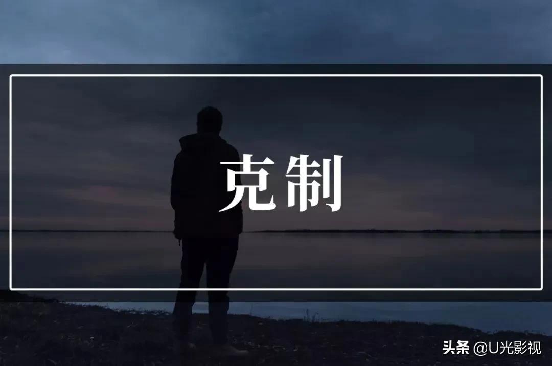 怎样改变自己的冲动偏激的性格,如何控制冲动的性格