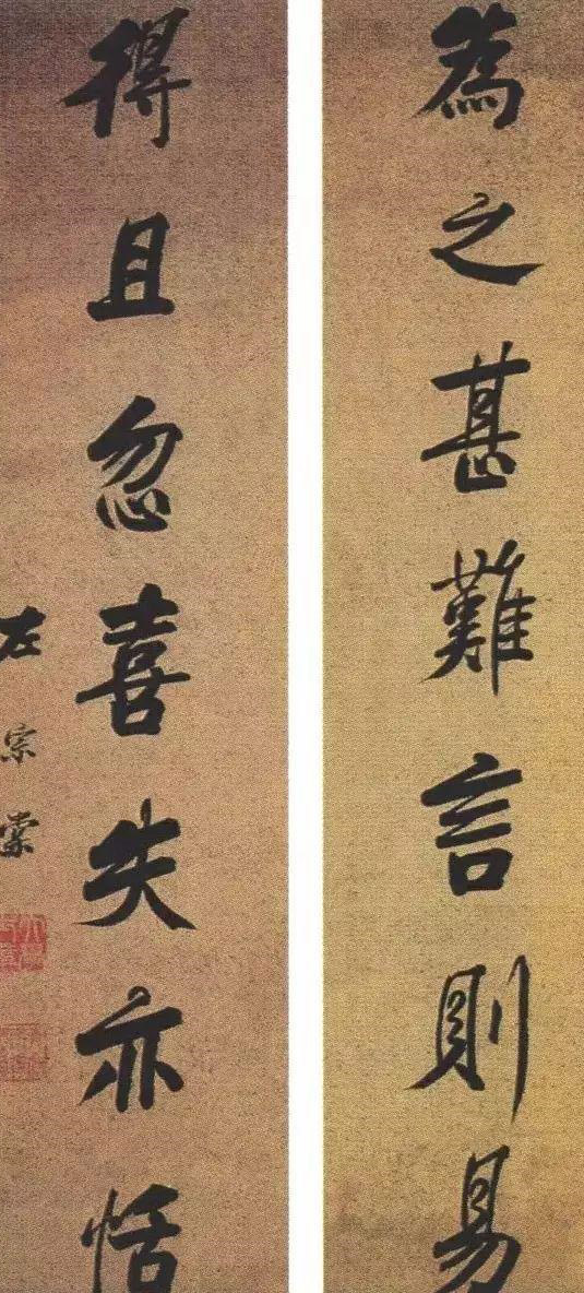 左宗棠书法精选100幅,左宗棠行书字帖欣赏