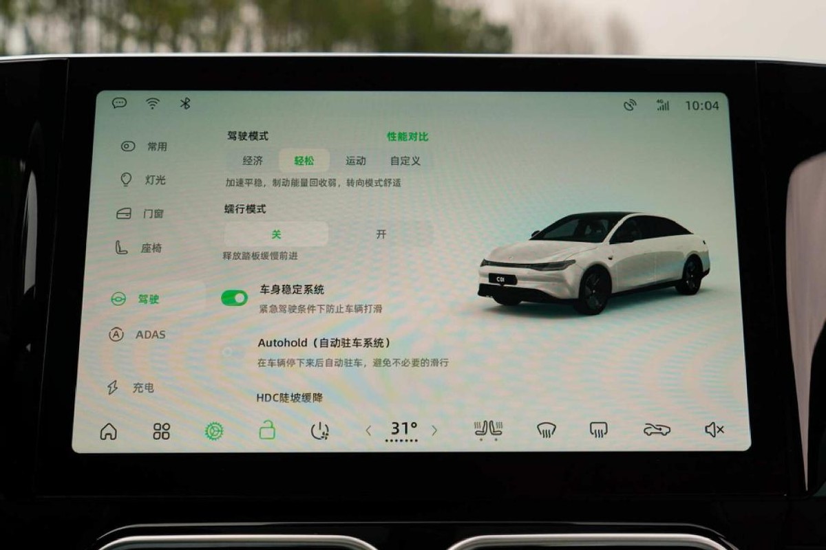 零跑c01价格15.98万黑色,零跑c01价格低高颜值的电车首选