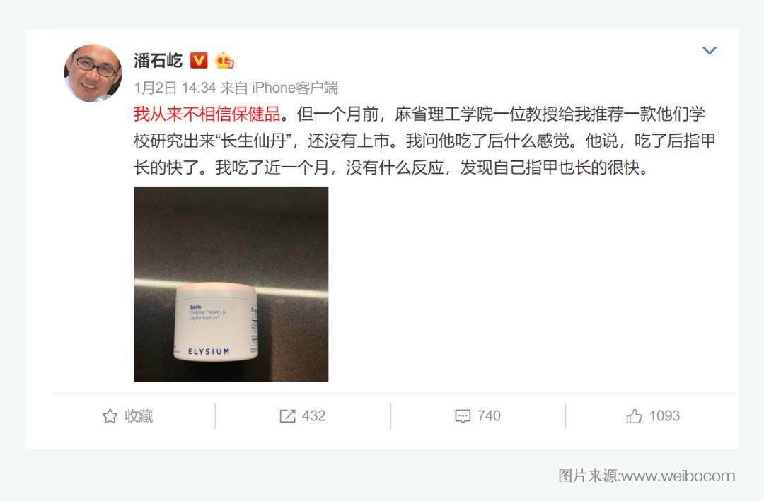 身体换血能长寿吗,有钱人为了长寿每年都换血