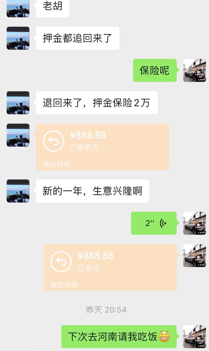 在三亚花1350租法拉利,三亚花9888元租豪车后被索赔