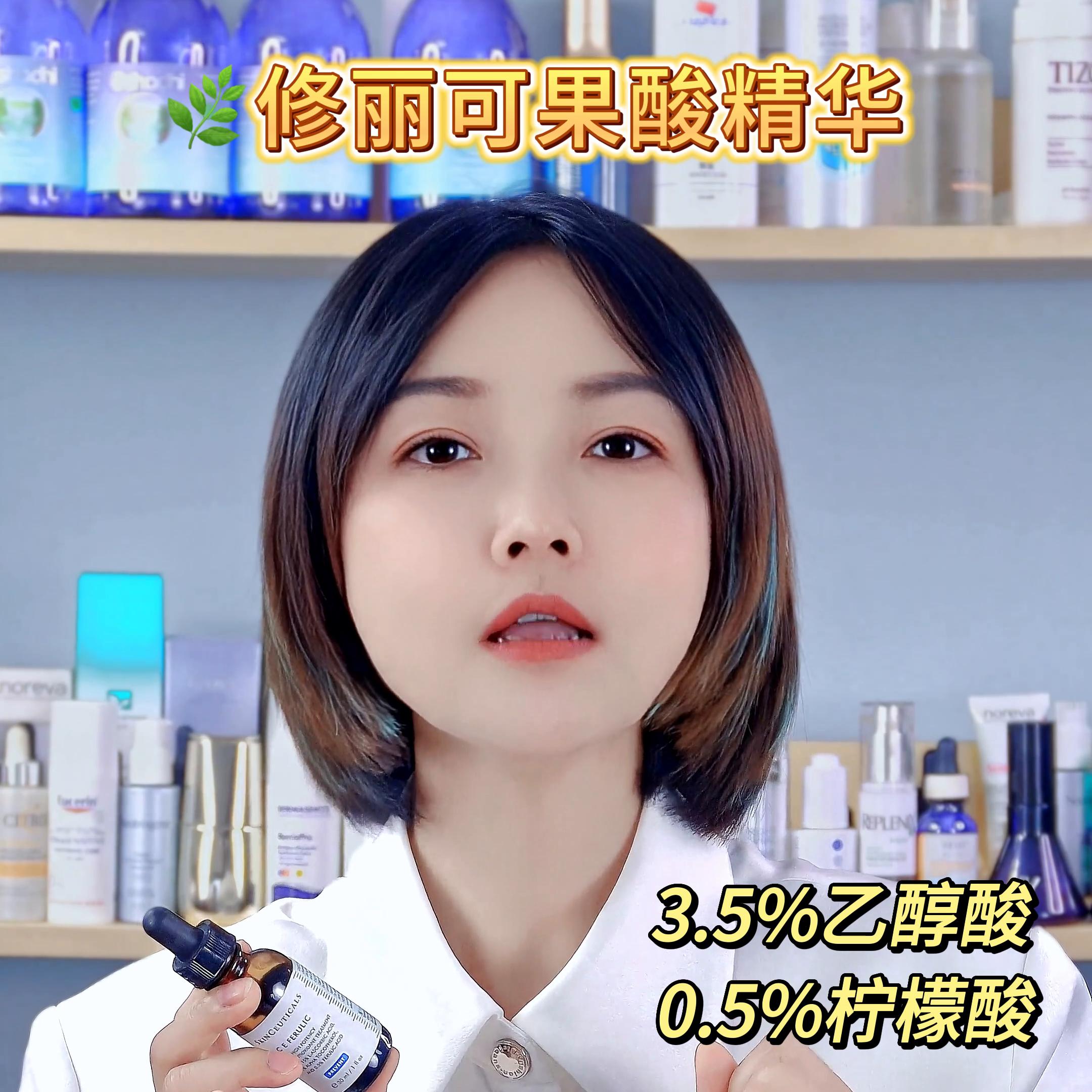 用果酸精华皮肤会好吗,果酸精华和果酸有什么区别